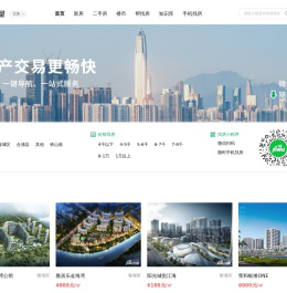 北海买房_北海房产网_北海购房找吉屋网 - 北海吉屋网