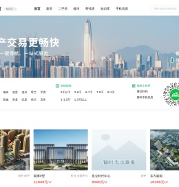 哈尔滨买房_哈尔滨房产网_哈尔滨购房找吉屋网 - 哈尔滨吉屋网