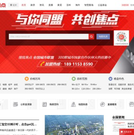 杭州房地产-杭州房产网-杭州房产信息网