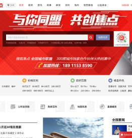 兰州房地产-兰州房产网-兰州房产信息网