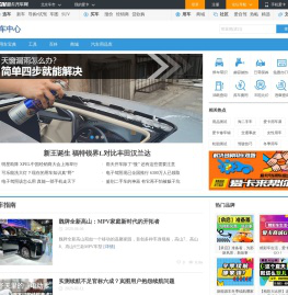 【用车中心】用车服务-用车工具-用车知识-爱卡汽车