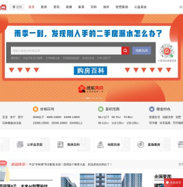 昆明房地产_昆明房产网_昆明房产信息网-昆明焦点网