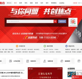 郑州房地产-郑州房产网-郑州房产信息网
