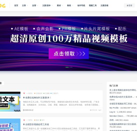 vlog小站-一款专业的短视频运营交流平台