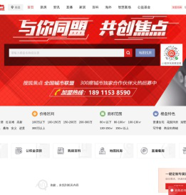 南昌房地产-南昌房产网-南昌房产信息网