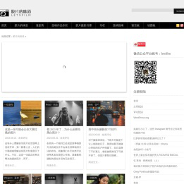 胶片的味道-拿起相机，拍照吧！