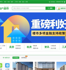 南通房产网-南通新房二手房-房价走势查询上「南通房产超市」