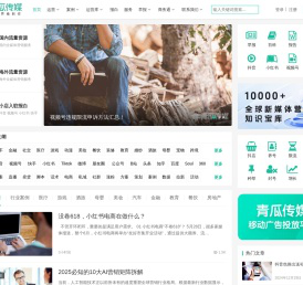 青瓜传媒 |全球数字营销新媒体运营推广学习平台！