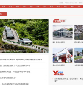 金羊汽车_金羊网