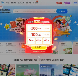 千库网_免费png图片背景素材下载,做设计不抠图