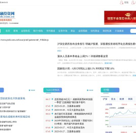 金融投资网