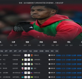 JRS直播_JRS低调看直播_JRS直播NBA无插件_JRS低调看高清直播-24直播网
