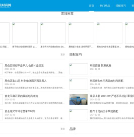 肆棠男装时尚网 - 肆棠男装时尚网