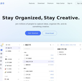 滴答清单: 一个帮你高效完成任务和规划时间的应用