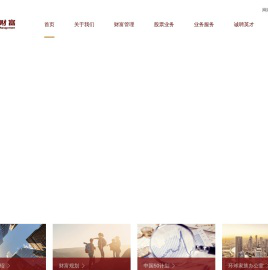 中金财富