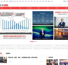 凤凰网汽车 - 专业的汽车网站，让选择更简单 ！