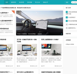 一品网