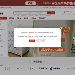 赛盈分销 - 跨境电商海外仓外贸货源一件代发分销平台