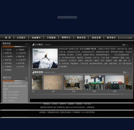苏州门头制作-苏州广告制作-苏州灯箱制作-苏州市云鼎广告有限公司