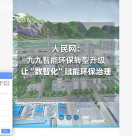 焦化企业超低排放难点和应对策略 - 超低减排智能化解决方案服务商_湖南九九智能环保股份有限公司