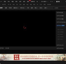 直播大全_CCTV节目官网_央视网