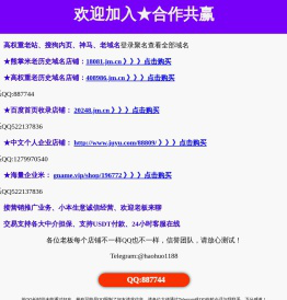 长期出售百度高权重网站|搜狗内页|