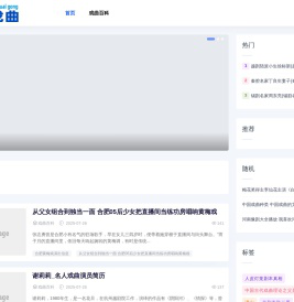 老戏曲网-戏曲下载网站_戏曲视频下载_戏曲MP3下载_唱戏机戏曲下载
