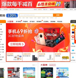 苏宁易购(Suning.com)-换新到苏宁 省钱更省心！