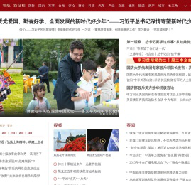 环球网_全球生活新门户_环球时报旗下网站