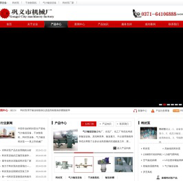 料封泵，气力输送设备，干灰散装机，料封泵设备，气力输送料封泵，气力输送泵，气力输灰机,粉体气力输送设备--巩义市机械厂