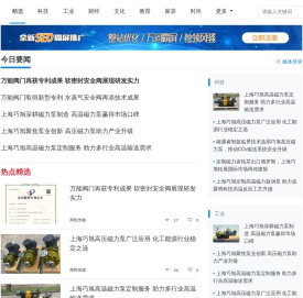 欧华导航 - 全球资讯导航，传递有价值的资讯！