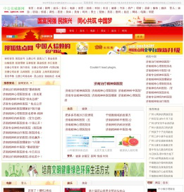中公名城新网欢迎您_时尚_娱乐_资讯_分享_名城信息分享网站