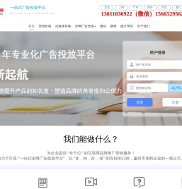 中国传媒网，媒体推广，媒体软文，新闻发布，新闻推广，新浪发布， 搜狐发布，网易发布，新闻稿发布，环球传媒网