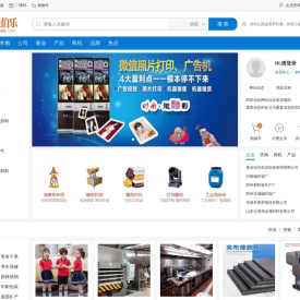 阿里伯乐--国内领先的B2B电子商务网上贸易平台