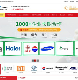 不锈钢气动隔膜泵_铝合金气动隔膜泵_塑料气动隔膜泵-江苏冠裕流体设备有限公司