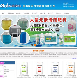 水溶肥_大量元素水溶肥料-多元素水溶肥厂家-河南摩尔化工