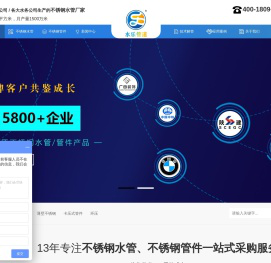 304薄壁不锈钢水管-卡压式不锈钢管件厂家-水乐管道有限公司