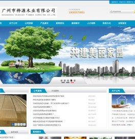 木皮封边条_木饰面板「厂家定制」_桦源木业价格优惠