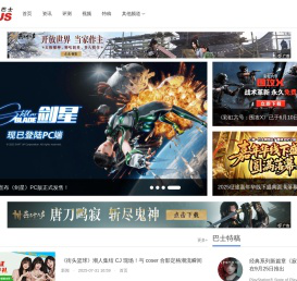 电玩巴士综合游戏门户_TGBUS_电视游戏_电子游戏_网络游戏_手机游戏_网页游戏