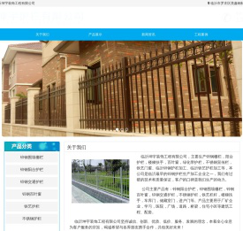 临沂锌钢护栏厂,临沂锌钢护栏加工,临沂铁艺护栏加工,临沂坤宇护栏有限公司