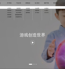 盛趣游戏-游戏创造世界