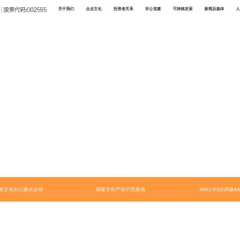 三七互娱官方网站_三七互娱，玩心创造世界