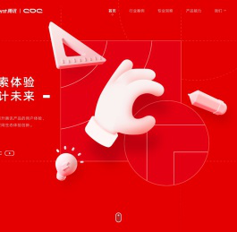 腾讯CDC