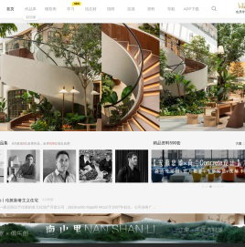 如室-速报全球顶级建筑室内设计案例_全球最大室内设计案例库