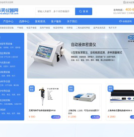 电热恒温真空鼓风干燥箱,培养箱,电子天平,实验室仪器设备-易买仪器网