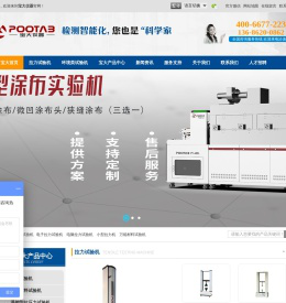 拉力机_拉力试验机_电子拉力试验机_拉力试验机厂家_剥离强度试验机-东莞宝大仪器