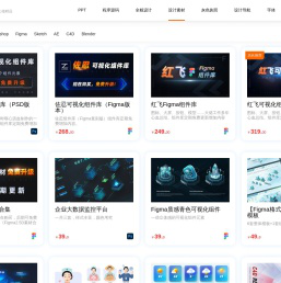 灰大素材中心
