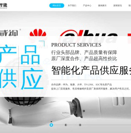 宜春智慧消防系统工程,宜春视频监控上门安装,宜春停车场道闸安装维修,宜春智能信息系统集成,宜春综合布线,宜春公共广播系统,宜春防盗报警系统-江西柯创智能科技有限公司