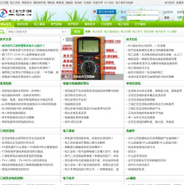 从零开始学电工基础知识到驱动电气自动化_电工电气学习网