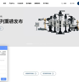 磁力换模、 机械手夹具换枪盘、快换盘品牌厂家 上海桥田智能设备有限公司